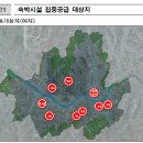 미래비젼공인중개사사무소 이미지