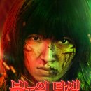 탄생