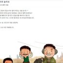 예크어린이집 이미지