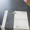 소소락 | 카카오톡딜 배송 소소락 쑥개떡 내돈내산 후기