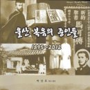 영남인쇄사 - 남구 | 영남인쇄사