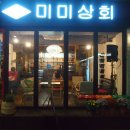 성신상회 이미지