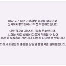 이사랑치과의원 이미지