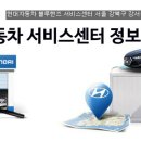 번동점현대자동차 이미지