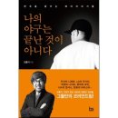 예스메이저 이미지