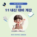 (주)닷플래너
