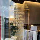카페 블레스롤 강남논현점 이미지