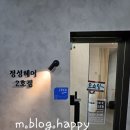 답십리점현대자동차 | 왕십리주민 5000명이 극찬한 왕십리 최고의 미용실 정성헤어2호점 이도 실장님 방문기