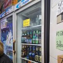 노가리까는오빠