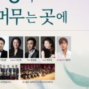 사랑이 머무는 집 2 이미지