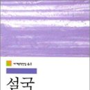 설국 네이버블로그