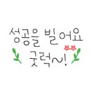 현 헤어스토리 - 성남시 중원구 | 현 헤어스토리