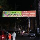 싼백제주유소 이미지