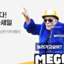 (주)제이제이투어 이미지