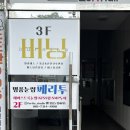 세븐일레븐목포하당본점 이미지