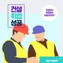 동우토건
