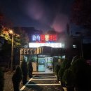 연트럴스테이 네이버블로그