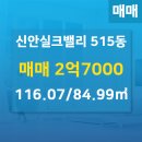 부동산밸리공인중개사사무소 이미지