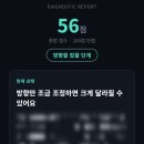 POBI | [공지] 영어 진단테스트ㅣ내 영어는 지금 어디쯤 있을까? (12문항 무료 테스트)
