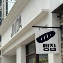 버스정류장-리벤하임아파트 | [지니다] 강서구 화곡동 빵집 베이커리 카페추천 _내돈내산 솔직후기