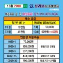 만석스크린골프 이미지