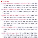 가시리 이미지