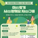 충주시육아종합지원센터 이미지