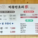 통영갈비 이미지