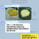 송가네농장 | 2022년 해피송가네농장 감자후기올립니다