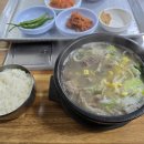 봉산경로식당 이미지