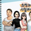 스튜디오 806 이미지