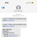 고구려모바일 이미지