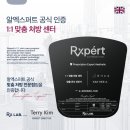 희아로움