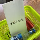 [범계역술집]범계에서 슈바인학센을?!"달동네포차"솔직후기