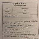 한울 행정사사무소 이미지