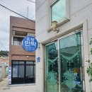 유창민박 네이버블로그