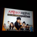CGV 광주터미널 8관 이미지