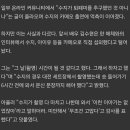 영화 리얼에서 젊은 여성 연예인들을 소비한 방식 이미지