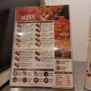 정직유부 정관점 | 정관)정직 유부초밥