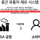 하영횟집