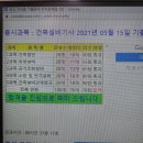 제일건축설비 이미지