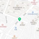 일청로36번길 이미지