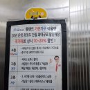 요셉이네할인매장 이미지
