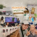 실버케어이야기상담사 | 시니어가드닝체험키트 밀키우기 후기 1편, 구미안심실버케어 요양원 어르신수업(신활력서포터즈활동7)