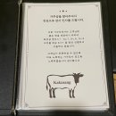 가꾸상옥동점 이미지