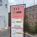 디케이워시영주점
