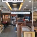 김명태(광명점) 이미지