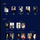 나루아트센터 대공연장 이미지