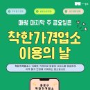 착한이용 연합뉴스