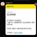 [상왕십리] 너찜했닭 점심 안동찜닭 먹은 후기